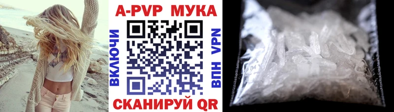 дарнет шоп  Дзержинский  Alpha PVP СК КРИС 