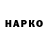 КЕТАМИН VHQ OGTRILL #2842