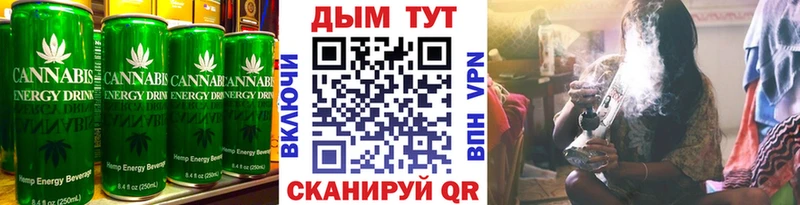 Еда ТГК марихуана  где продают   Дзержинский 