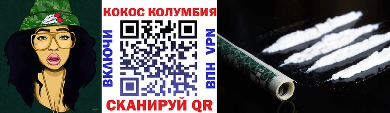 Кокаин FishScale  нарко площадка Telegram  Дзержинский 