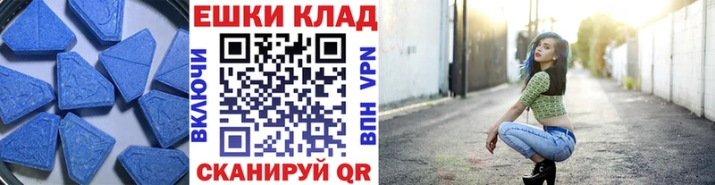 ЭКСТАЗИ VHQ  купить   Дзержинский 