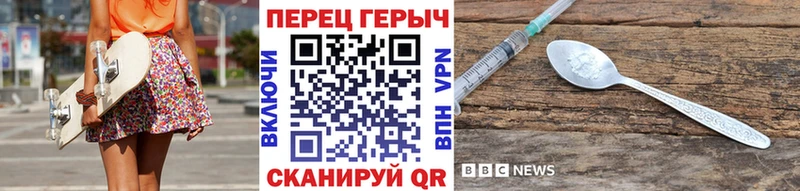 ссылка на мегу зеркало  Дзержинский  ГЕРОИН белый 
