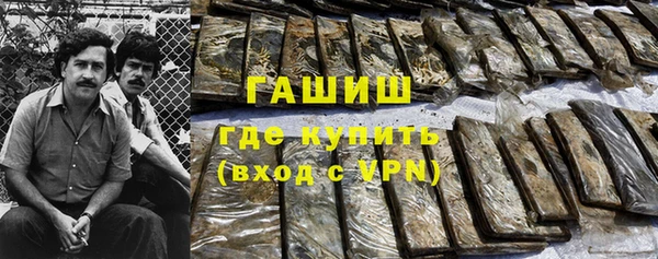 ALPHA-PVP Вязьма