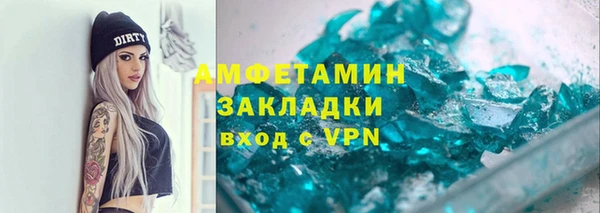 прущий лед Гусиноозёрск