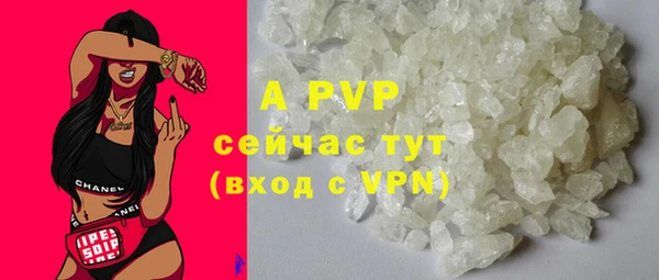 прущий лед Гусиноозёрск