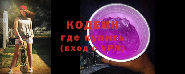 героин Вяземский