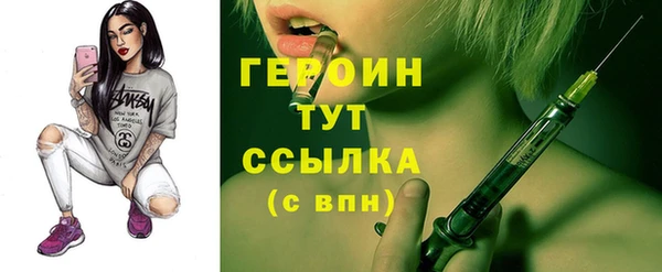 прущий лед Гусиноозёрск