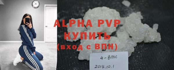 ALPHA-PVP Вязьма