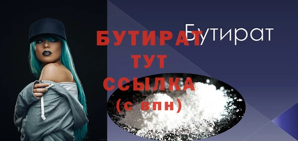 ALPHA-PVP Вязники