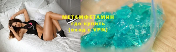 таблы Гусь-Хрустальный
