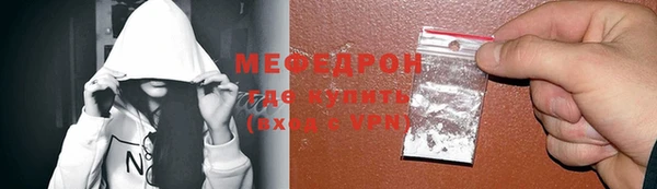 ALPHA-PVP Вязники