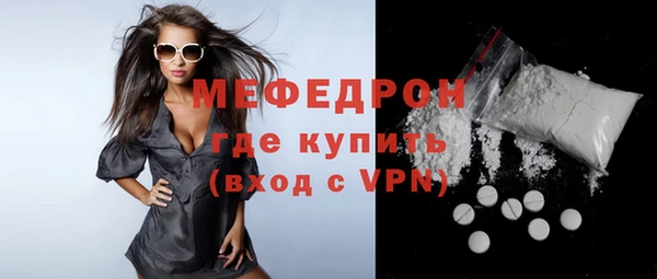 прущий лед Гусиноозёрск