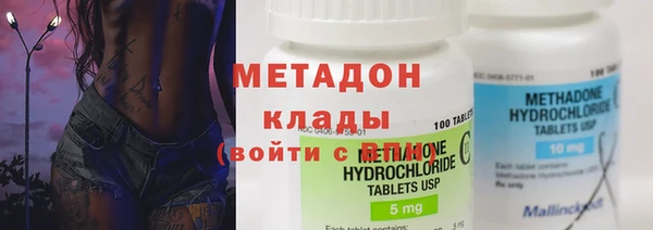 ALPHA-PVP Вязьма