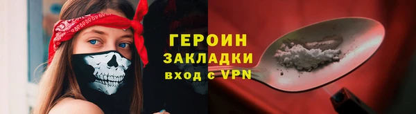 дживик Гусев