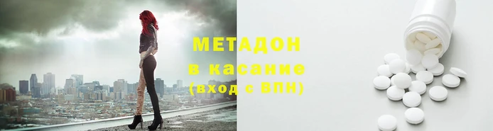 героин Вяземский