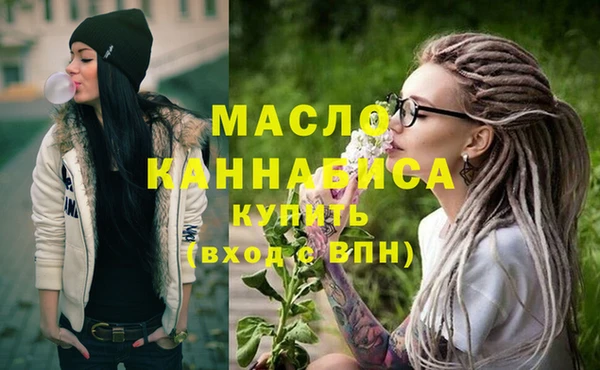 ALPHA-PVP Вязьма