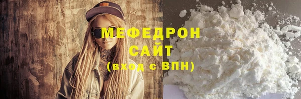 ALPHA-PVP Вязники