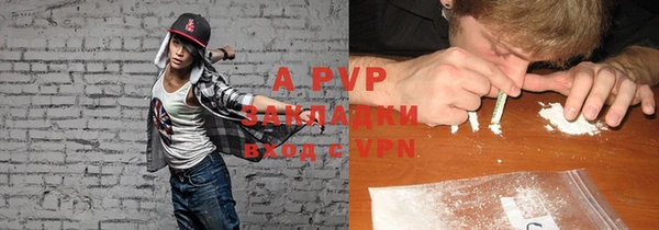 ALPHA-PVP Вязьма