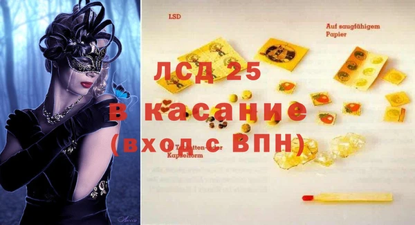 ALPHA-PVP Вязьма