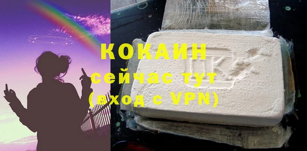 ALPHA-PVP Вязники