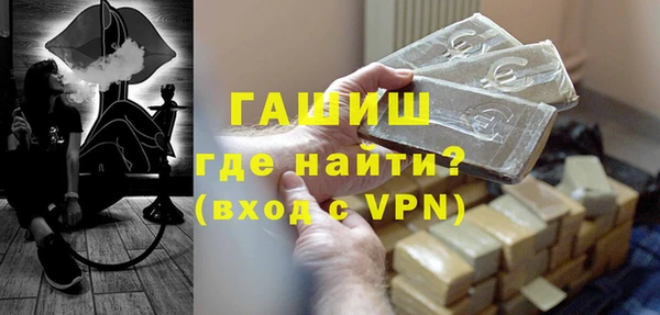 ALPHA-PVP Вязьма