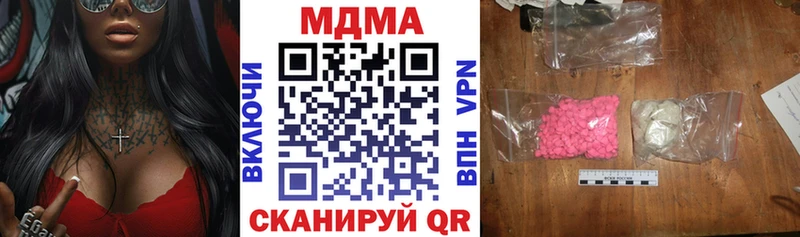 MDMA crystal  маркетплейс Telegram  Дзержинский 