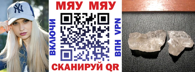 купить Дзержинский МЯУ-МЯУ VHQ