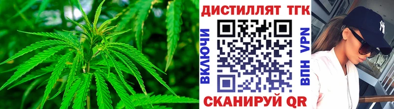 кракен как зайти  Дзержинский  ТГК гашишное масло  купить  сайты 