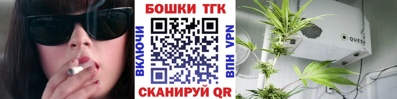 MEGA ONION  Дзержинский  Бошки марихуана ГИДРОПОН  купить наркоту 